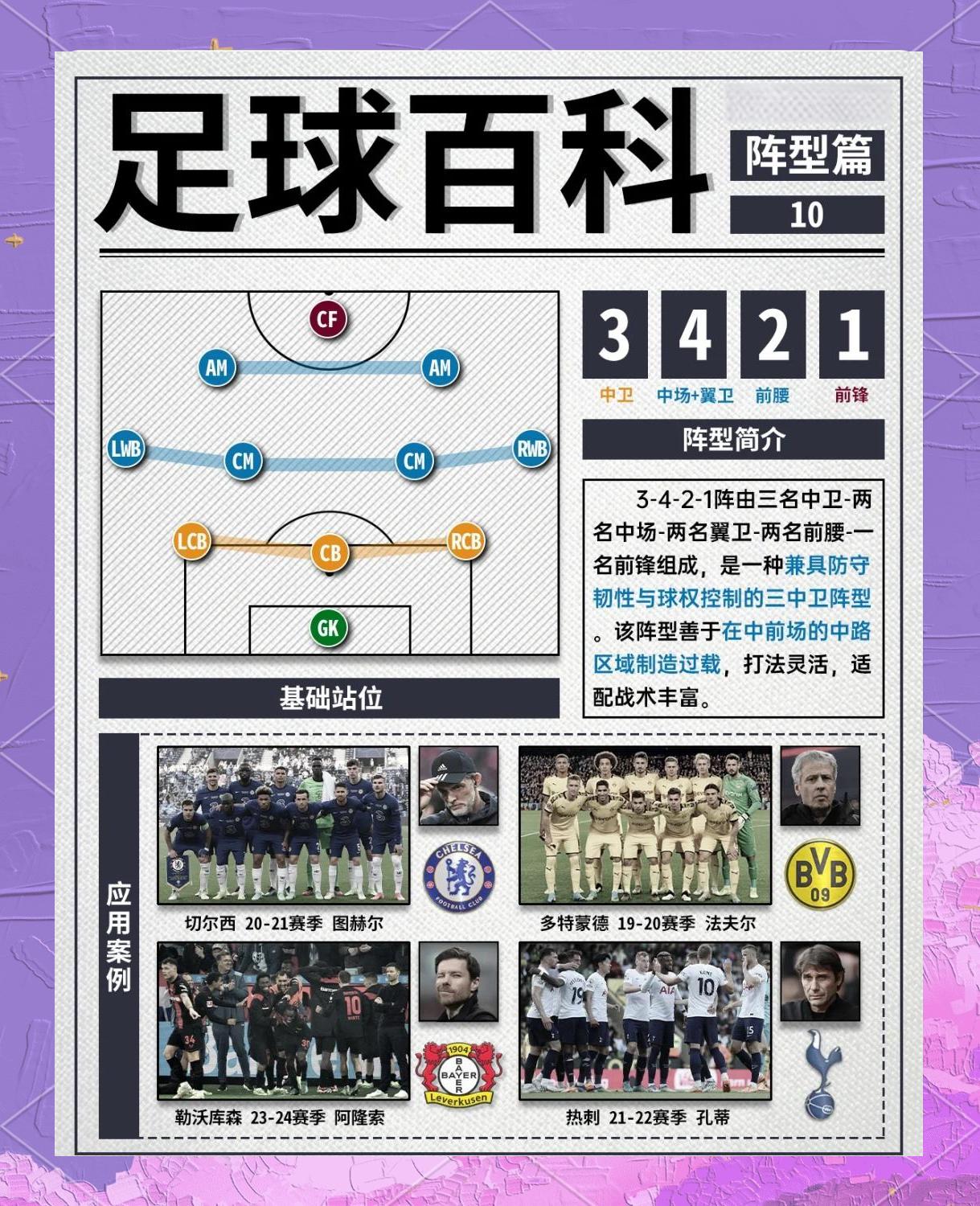 开云体育APP下载-足球联赛新规则实施，球队应对措施备受关注的简单介绍