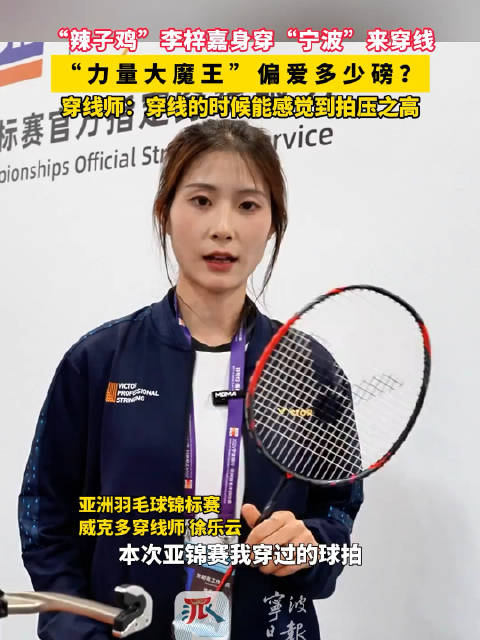 开云体育入口-包含丹麦队逆转德国队，李梓嘉惊艳四座的词条